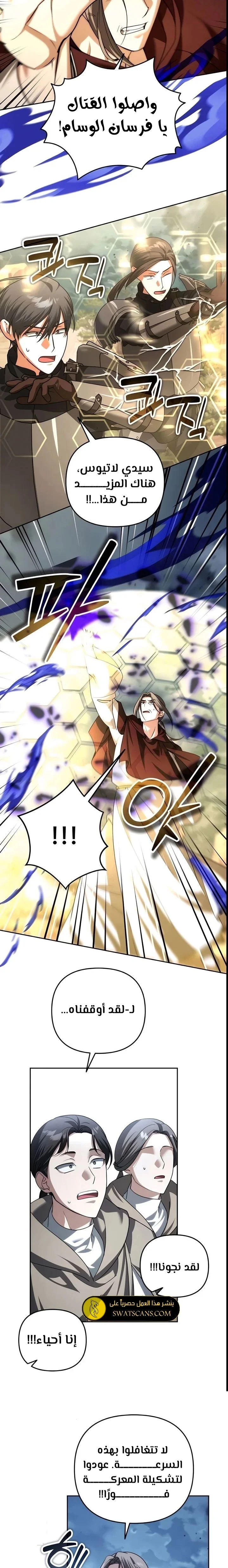 Read All My Alter Egos Are Tycoons AR Manga Online