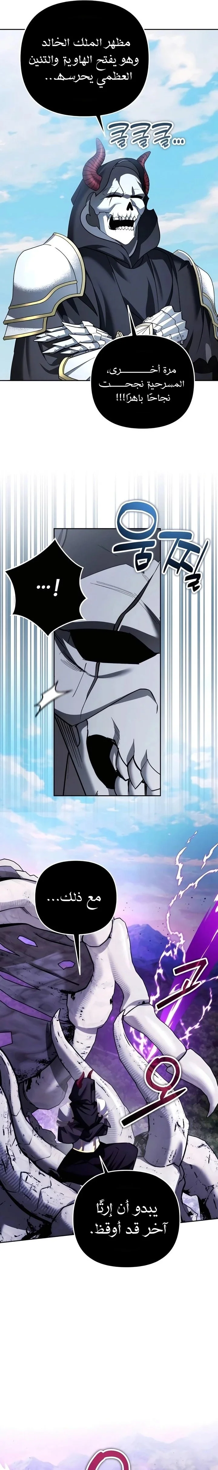 Read All My Alter Egos Are Tycoons AR Manga Online