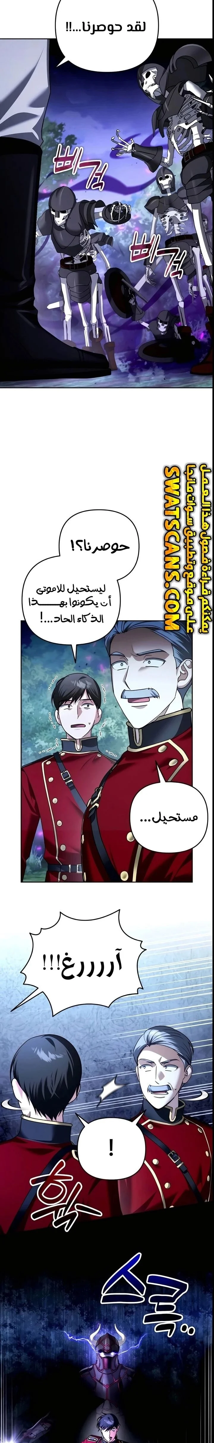 Read All My Alter Egos Are Tycoons AR Manga Online