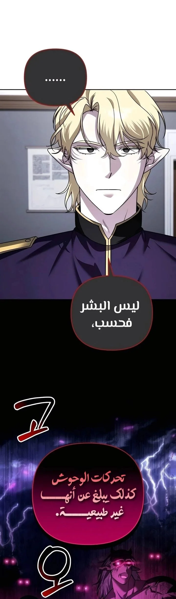 Read All My Alter Egos Are Tycoons AR Manga Online
