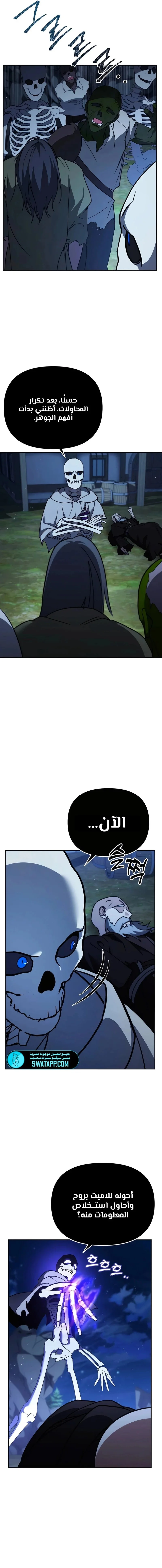 Read All My Alter Egos Are Tycoons AR Manga Online