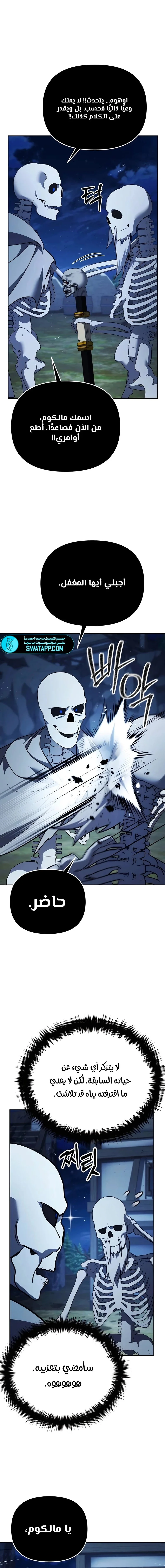 Read All My Alter Egos Are Tycoons AR Manga Online