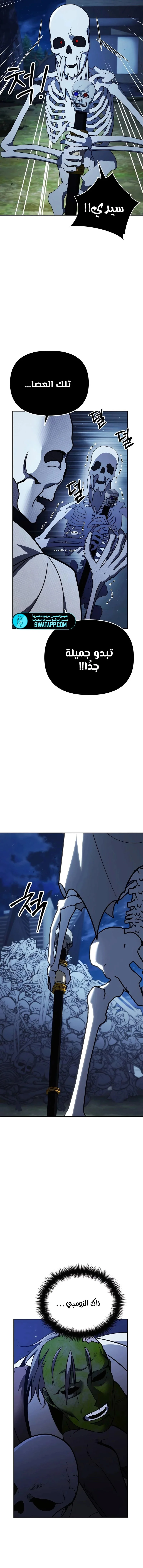 Read All My Alter Egos Are Tycoons AR Manga Online