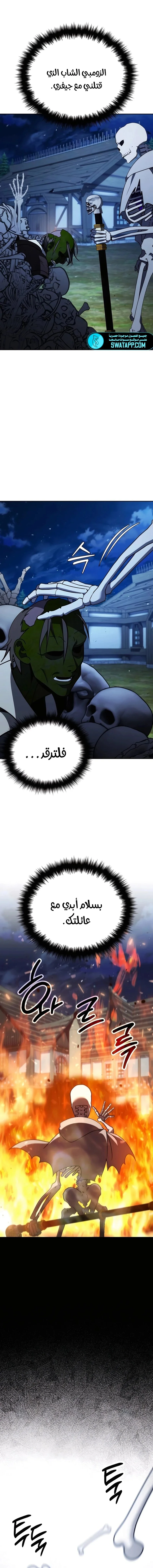 Read All My Alter Egos Are Tycoons AR Manga Online