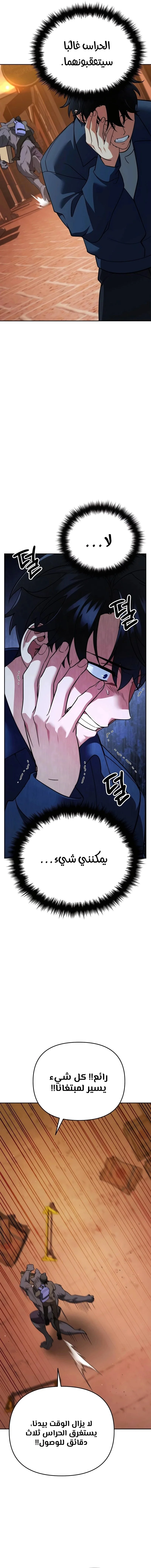Read All My Alter Egos Are Tycoons AR Manga Online
