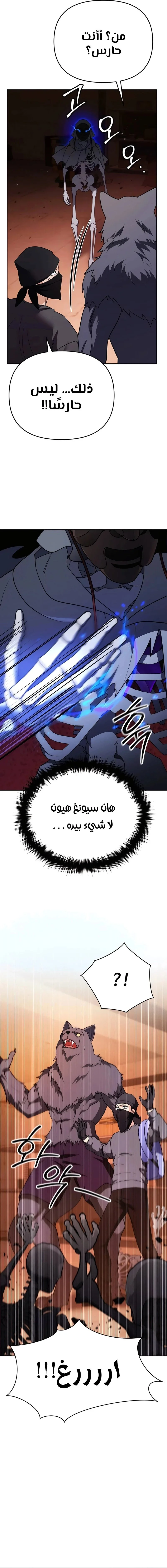 Read All My Alter Egos Are Tycoons AR Manga Online