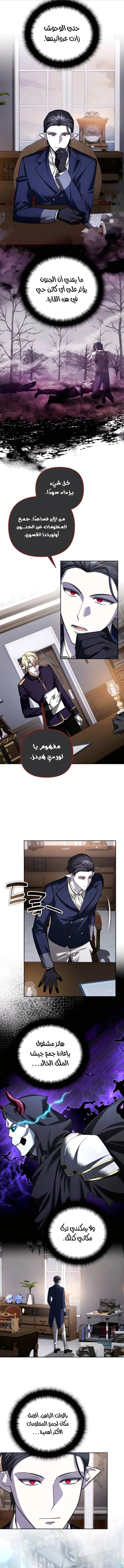 Read All My Alter Egos Are Tycoons AR Manga Online