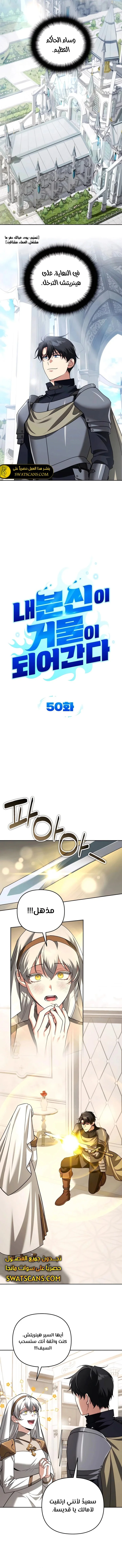 Read All My Alter Egos Are Tycoons AR Manga Online