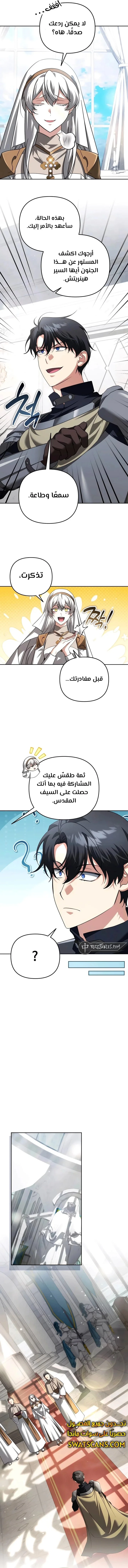 Read All My Alter Egos Are Tycoons AR Manga Online