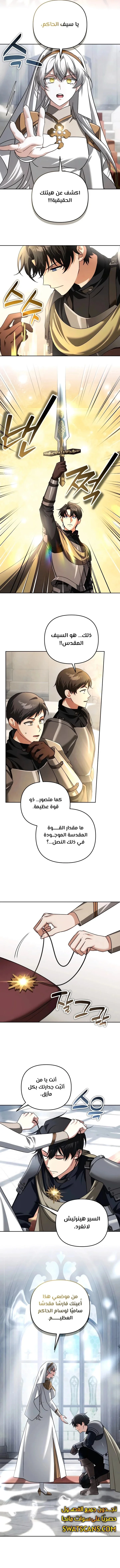 Read All My Alter Egos Are Tycoons AR Manga Online