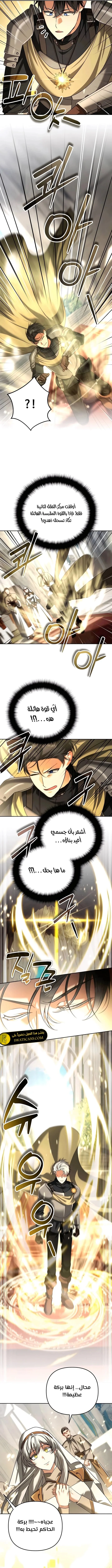 Read All My Alter Egos Are Tycoons AR Manga Online