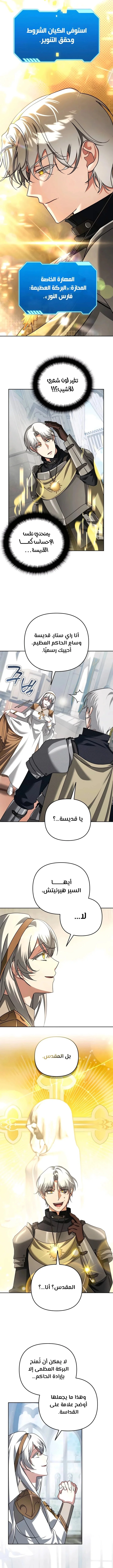 Read All My Alter Egos Are Tycoons AR Manga Online
