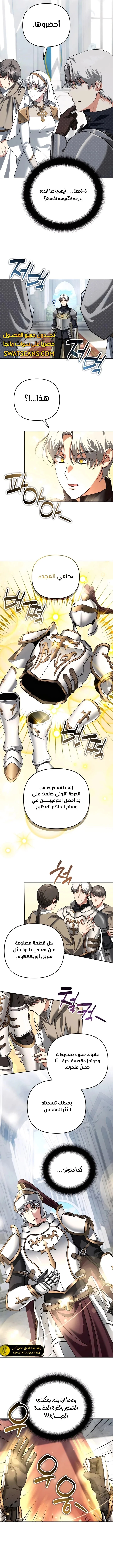 Read All My Alter Egos Are Tycoons AR Manga Online