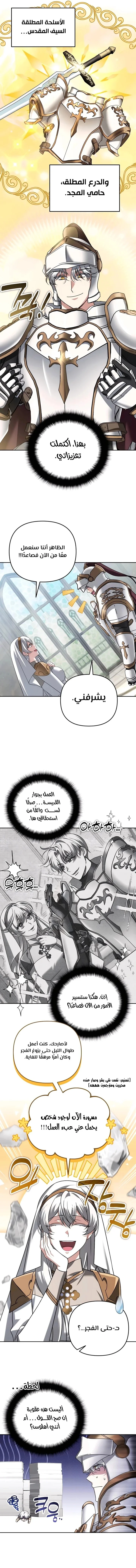 Read All My Alter Egos Are Tycoons AR Manga Online