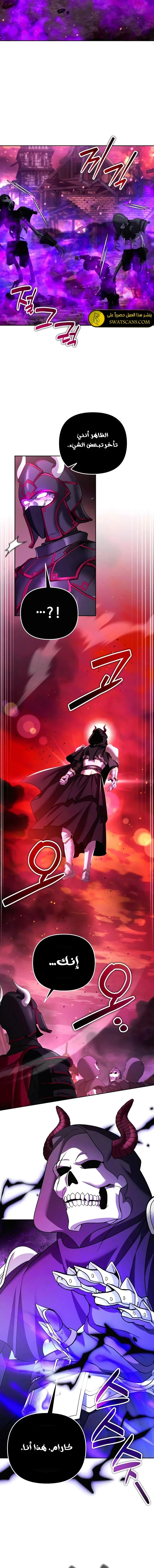 Read All My Alter Egos Are Tycoons AR Manga Online