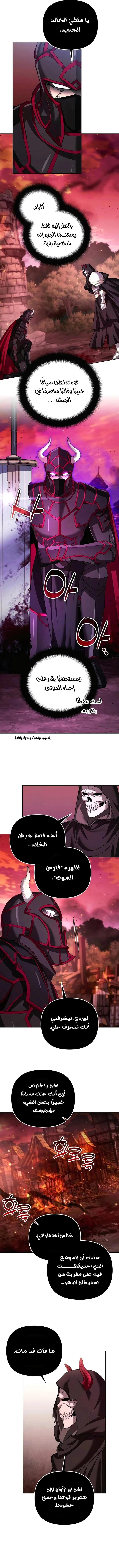 Read All My Alter Egos Are Tycoons AR Manga Online