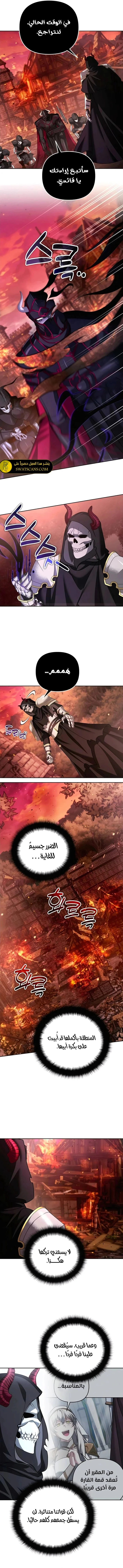 Read All My Alter Egos Are Tycoons AR Manga Online
