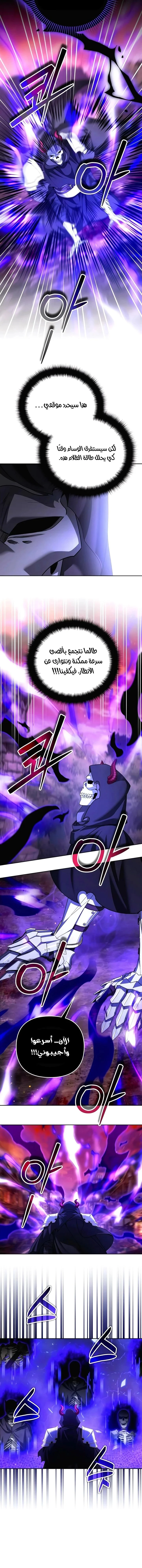 Read All My Alter Egos Are Tycoons AR Manga Online