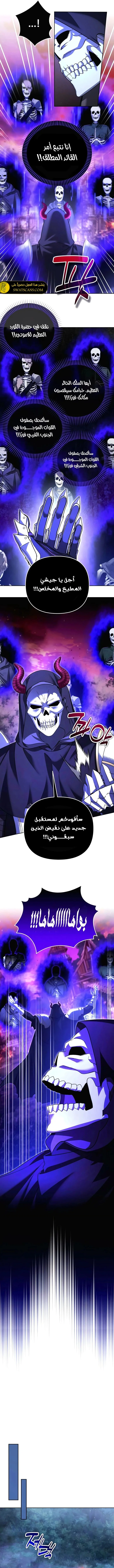 Read All My Alter Egos Are Tycoons AR Manga Online