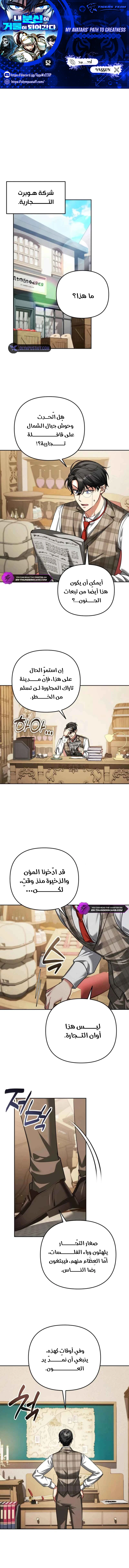 Read All My Alter Egos Are Tycoons AR Manga Online