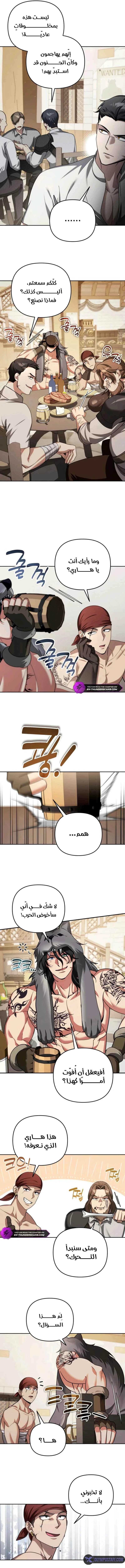 Read All My Alter Egos Are Tycoons AR Manga Online