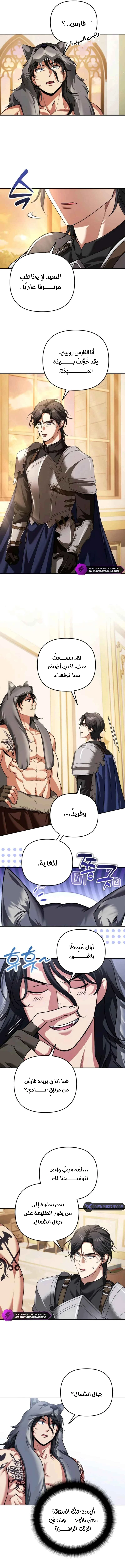 Read All My Alter Egos Are Tycoons AR Manga Online