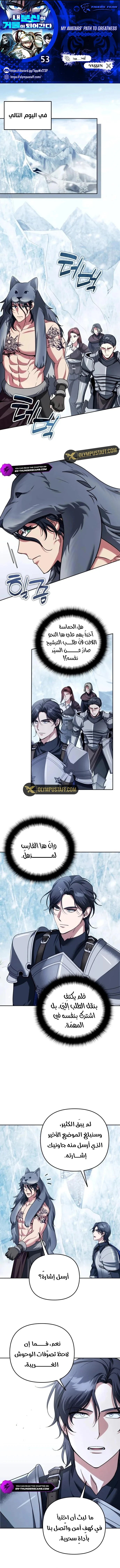 Read All My Alter Egos Are Tycoons AR Manga Online