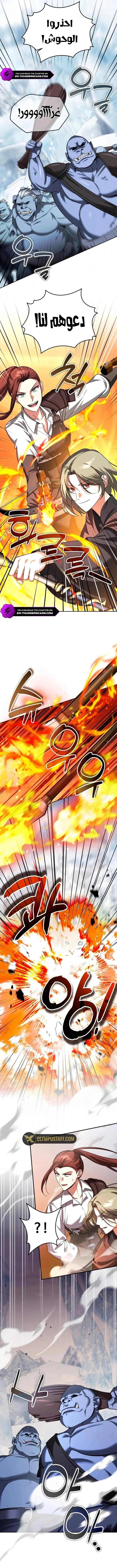 Read All My Alter Egos Are Tycoons AR Manga Online