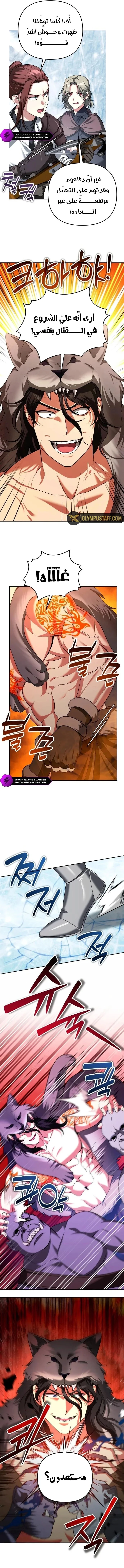 Read All My Alter Egos Are Tycoons AR Manga Online