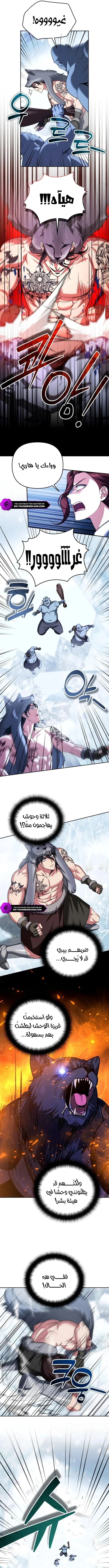 Read All My Alter Egos Are Tycoons AR Manga Online