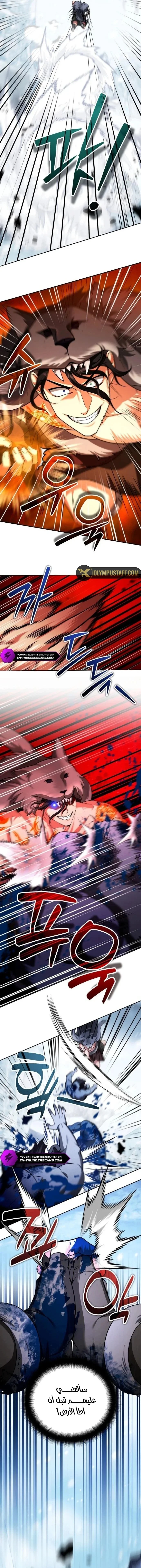 Read All My Alter Egos Are Tycoons AR Manga Online