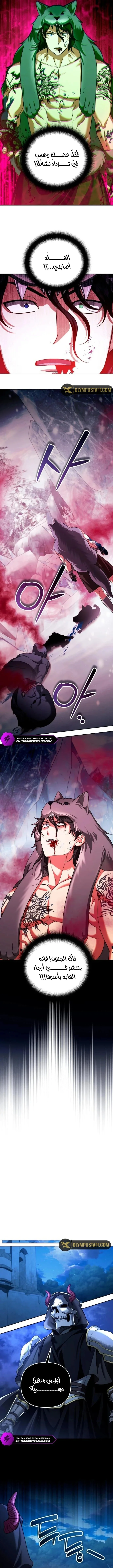 Read All My Alter Egos Are Tycoons AR Manga Online
