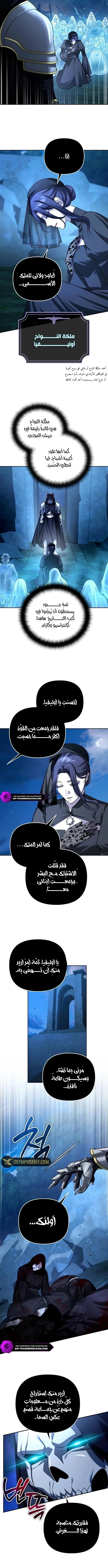 Read All My Alter Egos Are Tycoons AR Manga Online