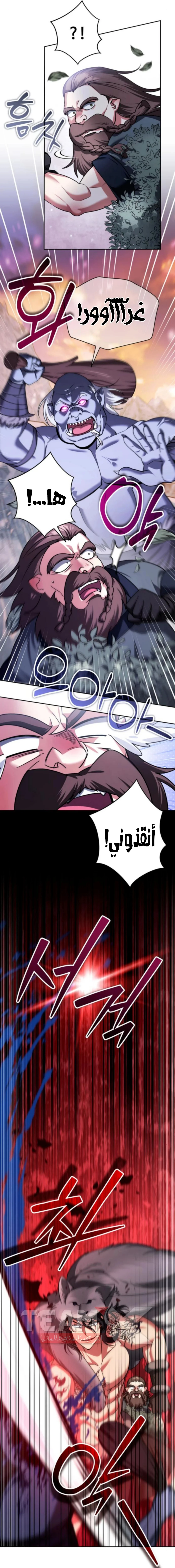 Read All My Alter Egos Are Tycoons AR Manga Online