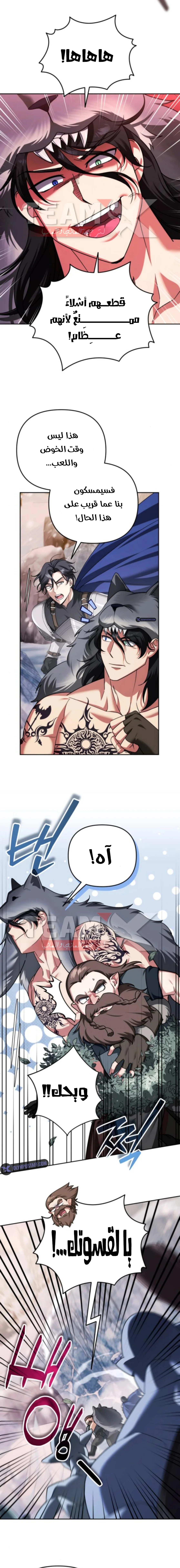 Read All My Alter Egos Are Tycoons AR Manga Online