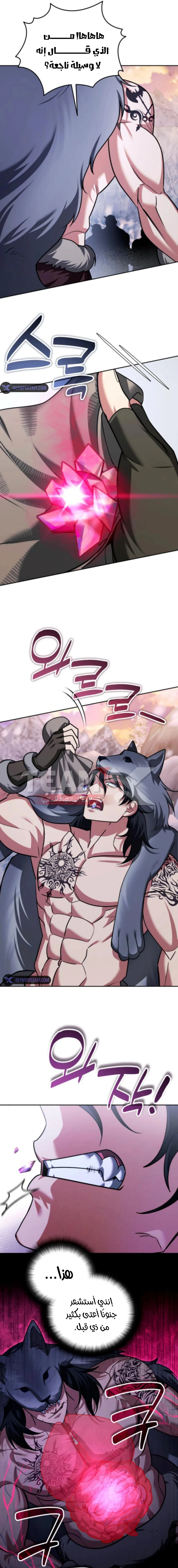 Read All My Alter Egos Are Tycoons AR Manga Online
