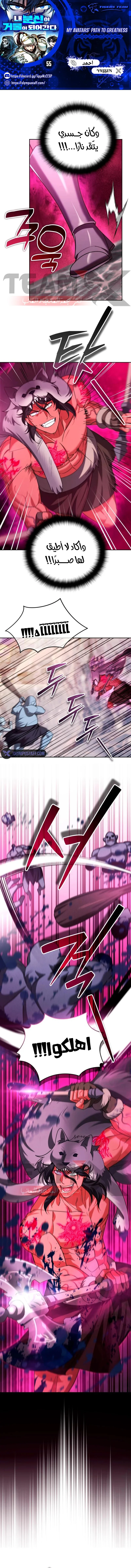 Read All My Alter Egos Are Tycoons AR Manga Online