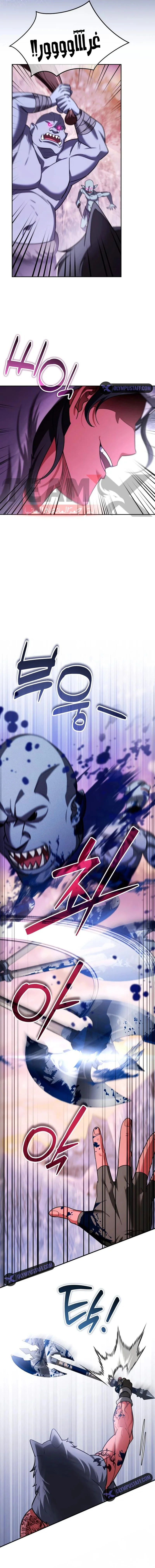 Read All My Alter Egos Are Tycoons AR Manga Online