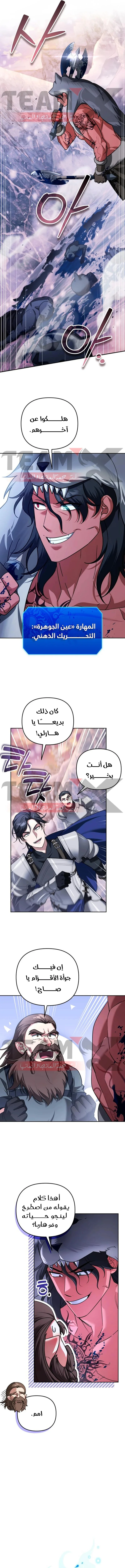 Read All My Alter Egos Are Tycoons AR Manga Online