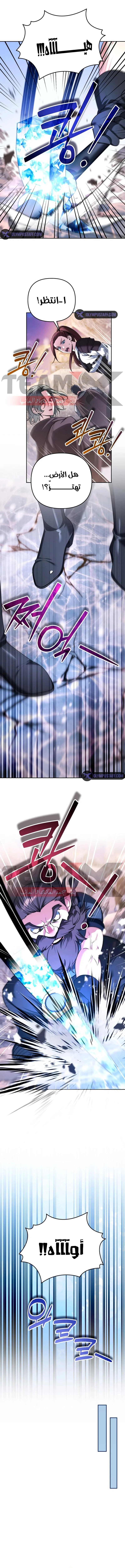 Read All My Alter Egos Are Tycoons AR Manga Online