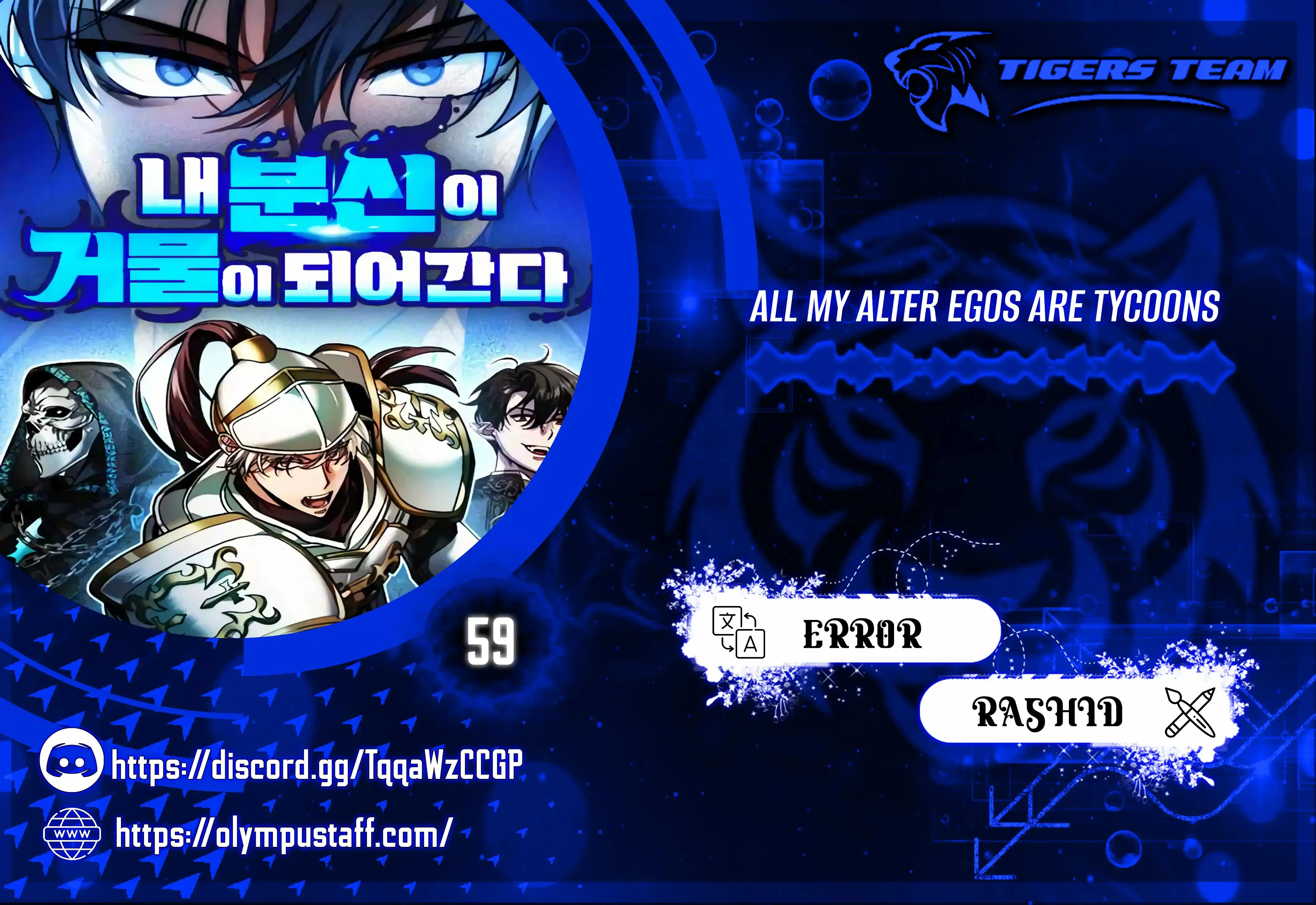 Read All My Alter Egos Are Tycoons AR Manga Online
