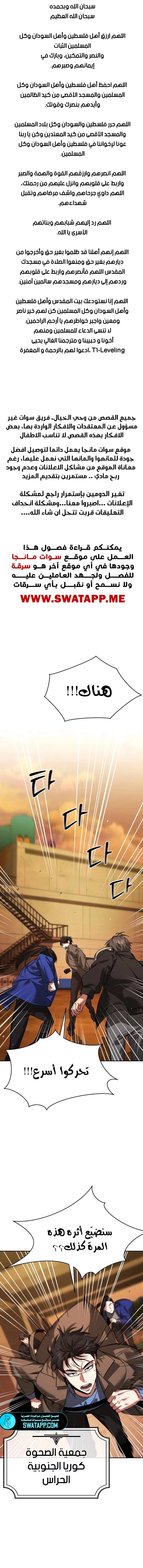 Read All My Alter Egos Are Tycoons AR Manga Online