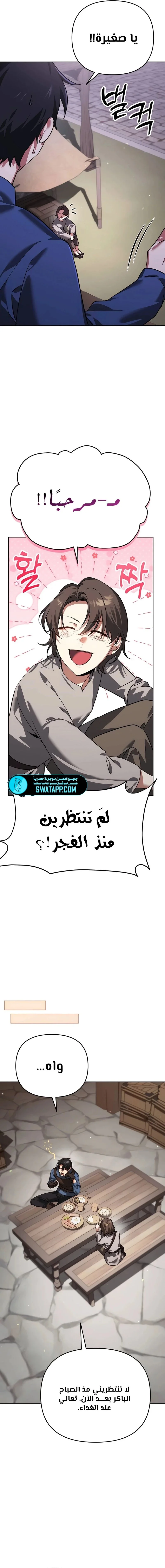 Read All My Alter Egos Are Tycoons AR Manga Online