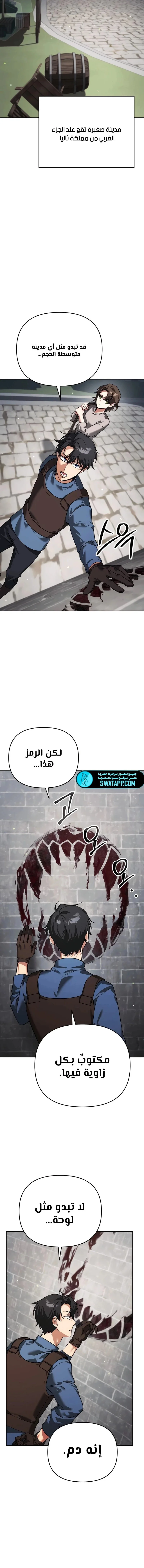 Read All My Alter Egos Are Tycoons AR Manga Online