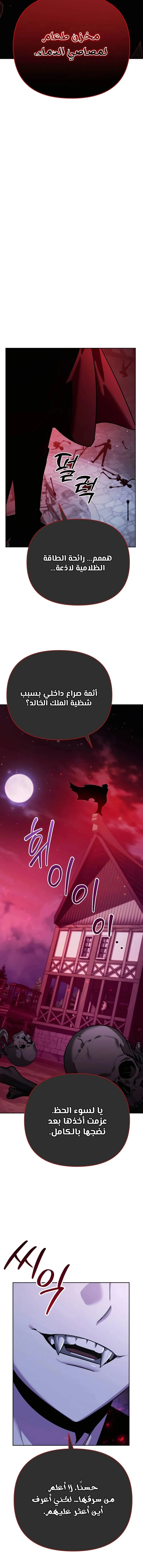 Read All My Alter Egos Are Tycoons AR Manga Online