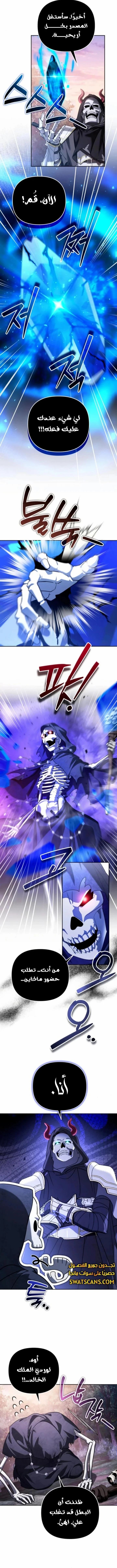 Read All My Alter Egos Are Tycoons AR Manga Online