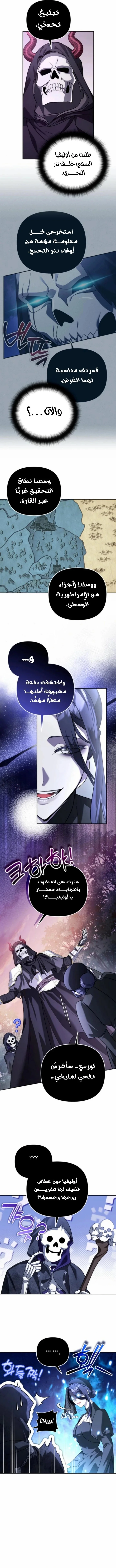 Read All My Alter Egos Are Tycoons AR Manga Online
