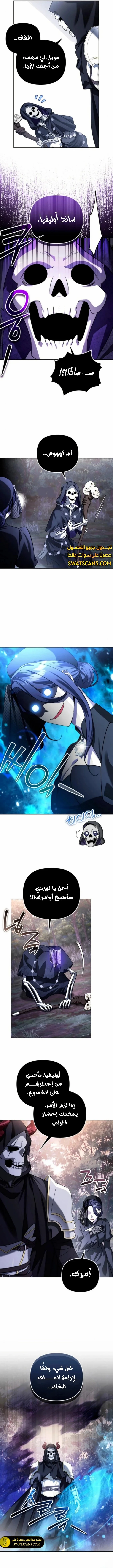 Read All My Alter Egos Are Tycoons AR Manga Online
