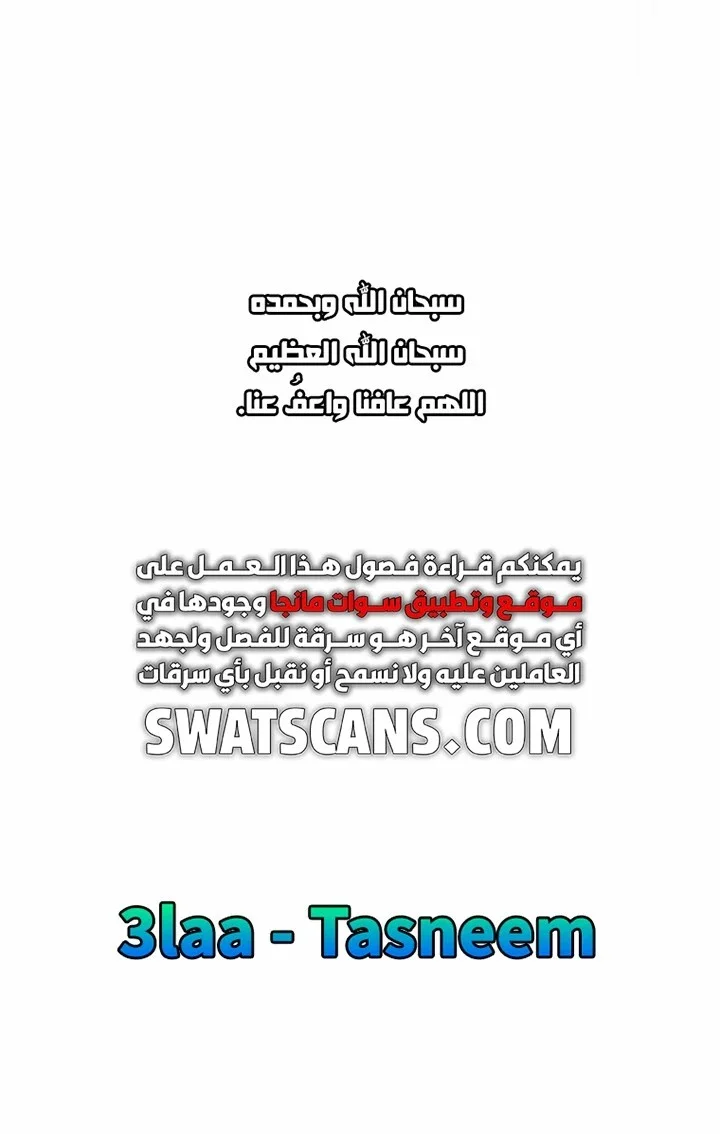 Read All My Alter Egos Are Tycoons AR Manga Online