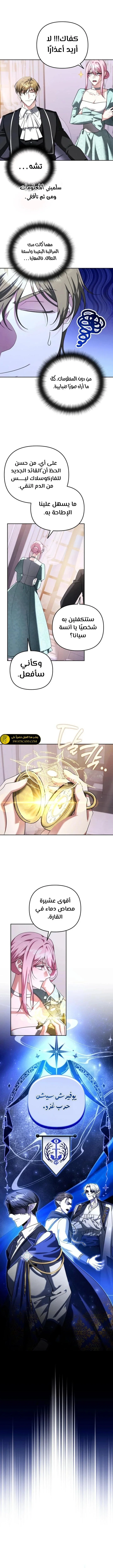 Read All My Alter Egos Are Tycoons AR Manga Online